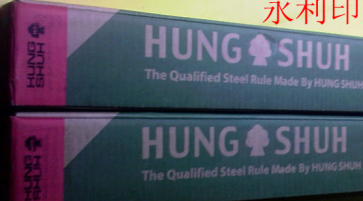 台湾宏树刀